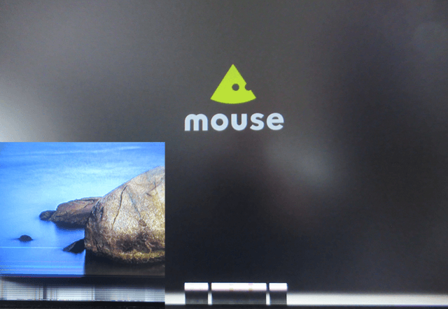 「G-Master GB2470HSU-5」